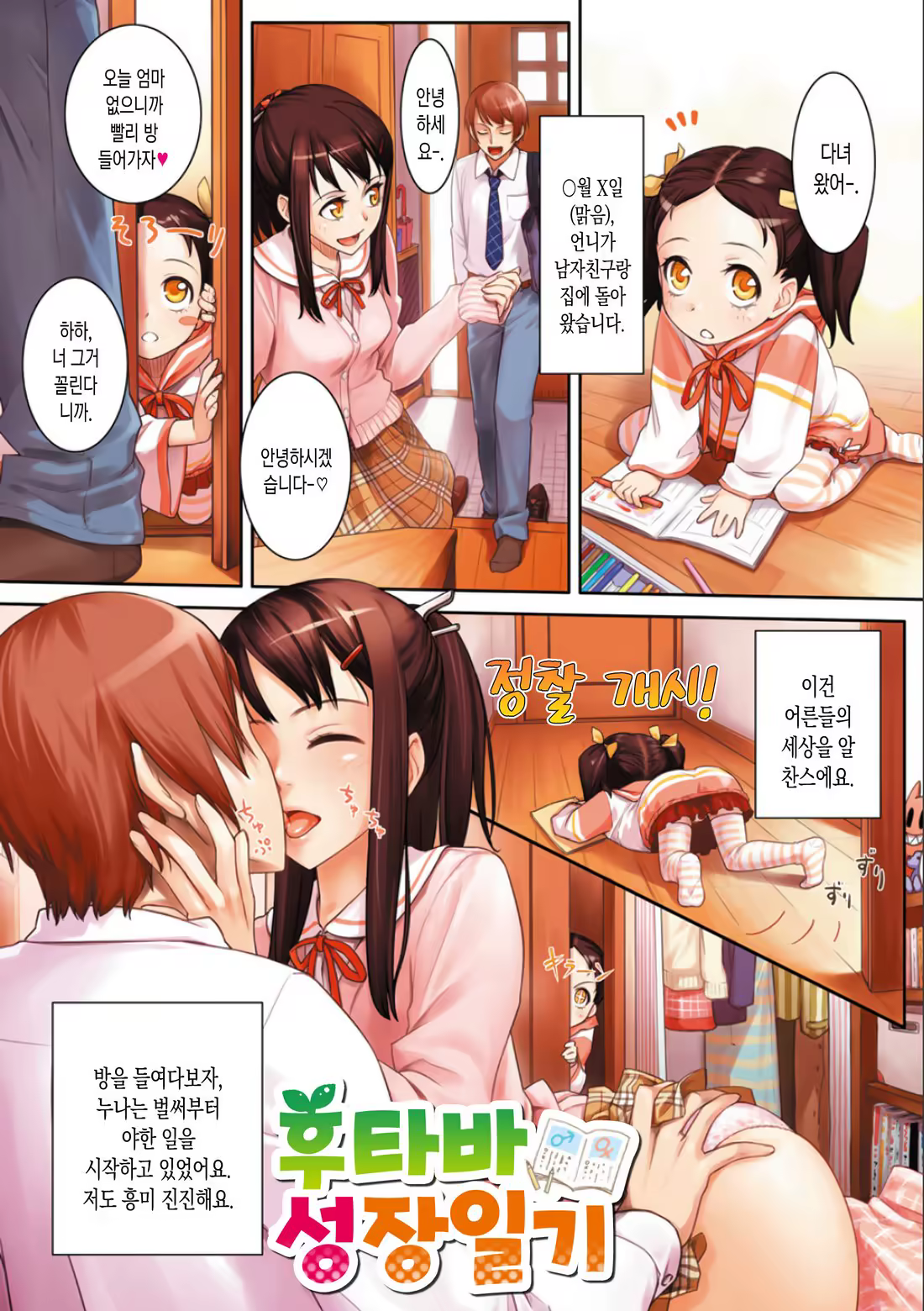 Content 1246532 - 4 페이지