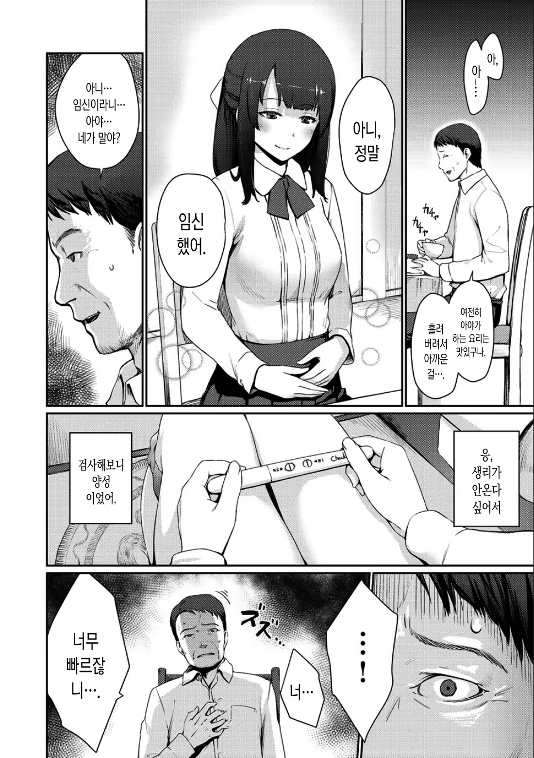 Content 1246532 - 41 페이지