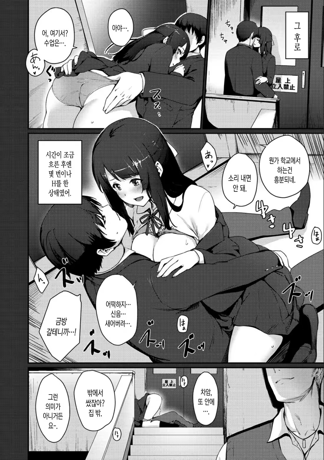 Content 1246532 - 47 페이지