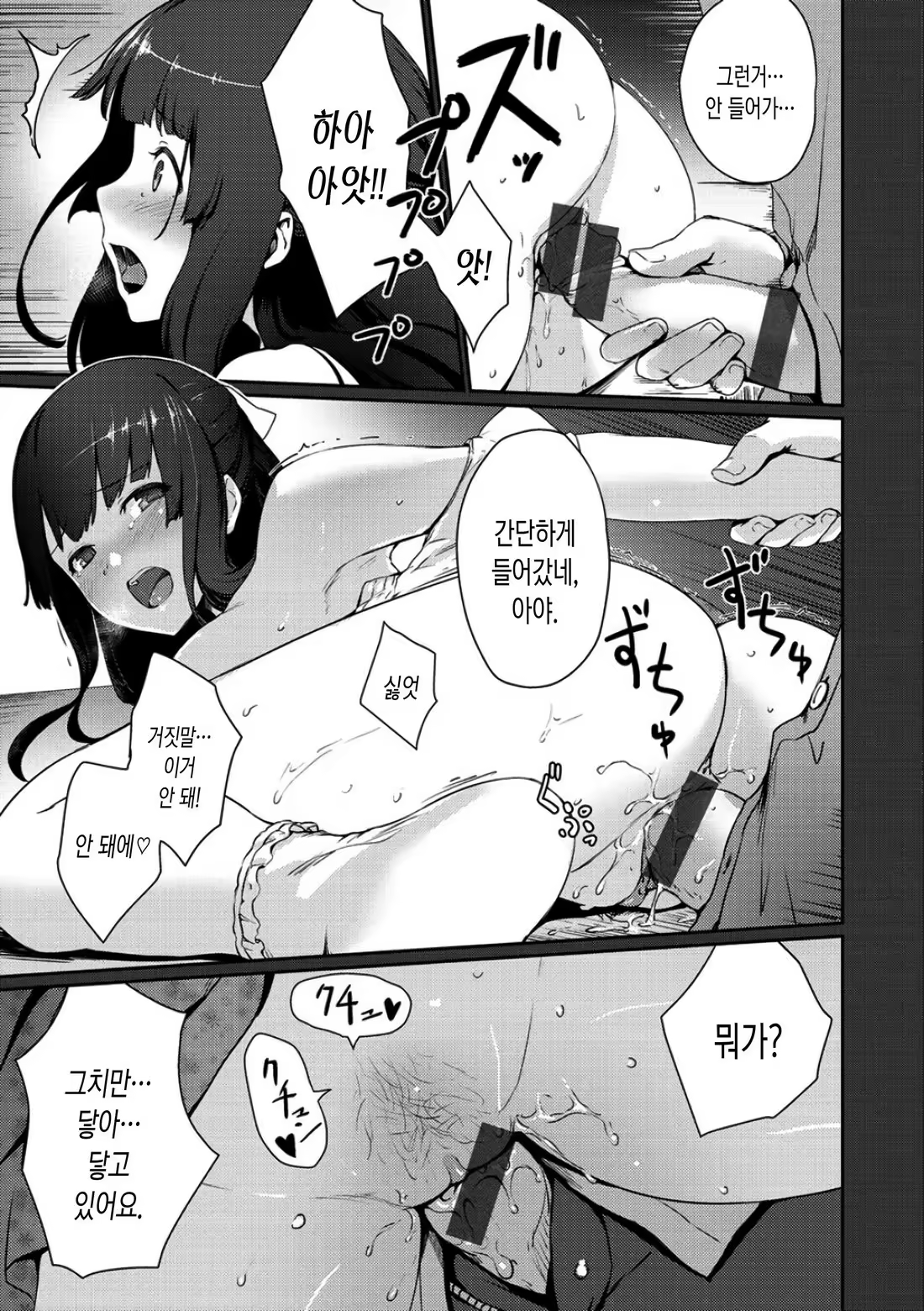 Content 1246532 - 54 페이지