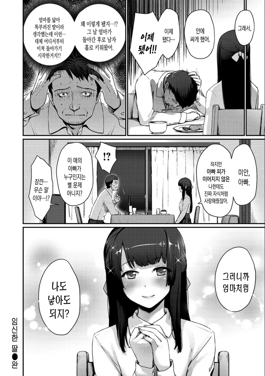Content 1246532 - 57 페이지