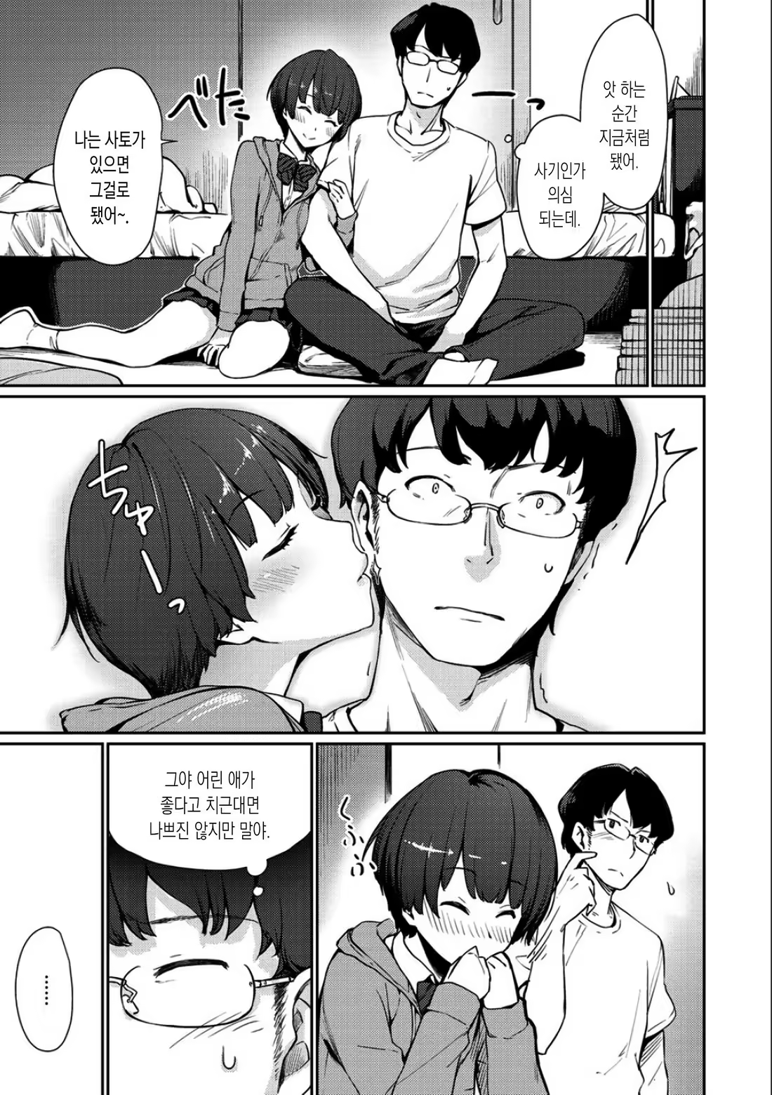 Content 1246532 - 62 페이지