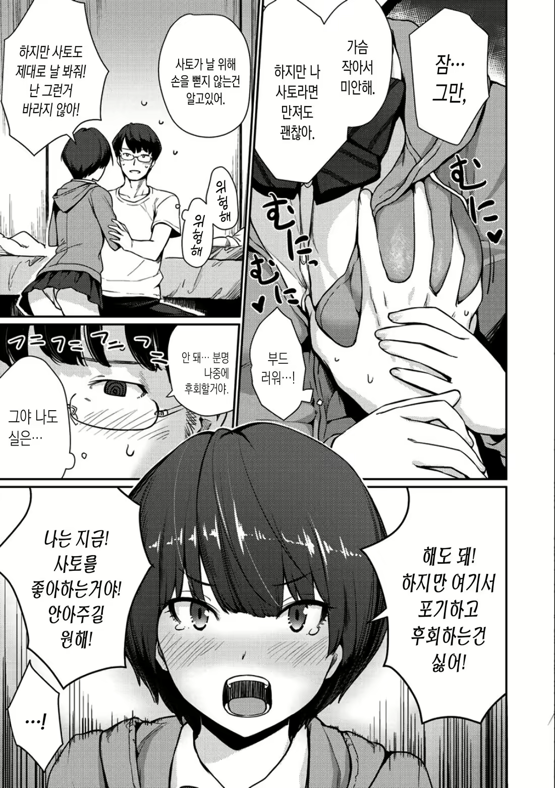 Content 1246532 - 64 페이지