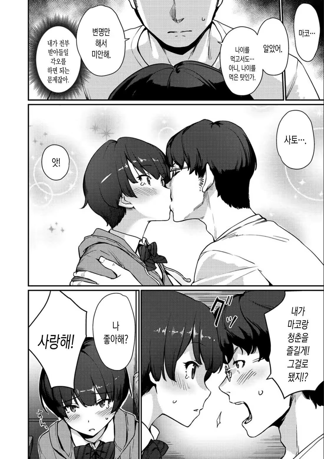 Content 1246532 - 65 페이지