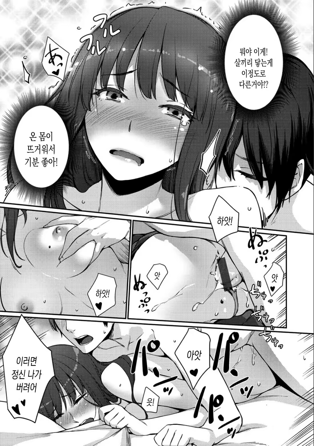Content 1246532 - 88 페이지