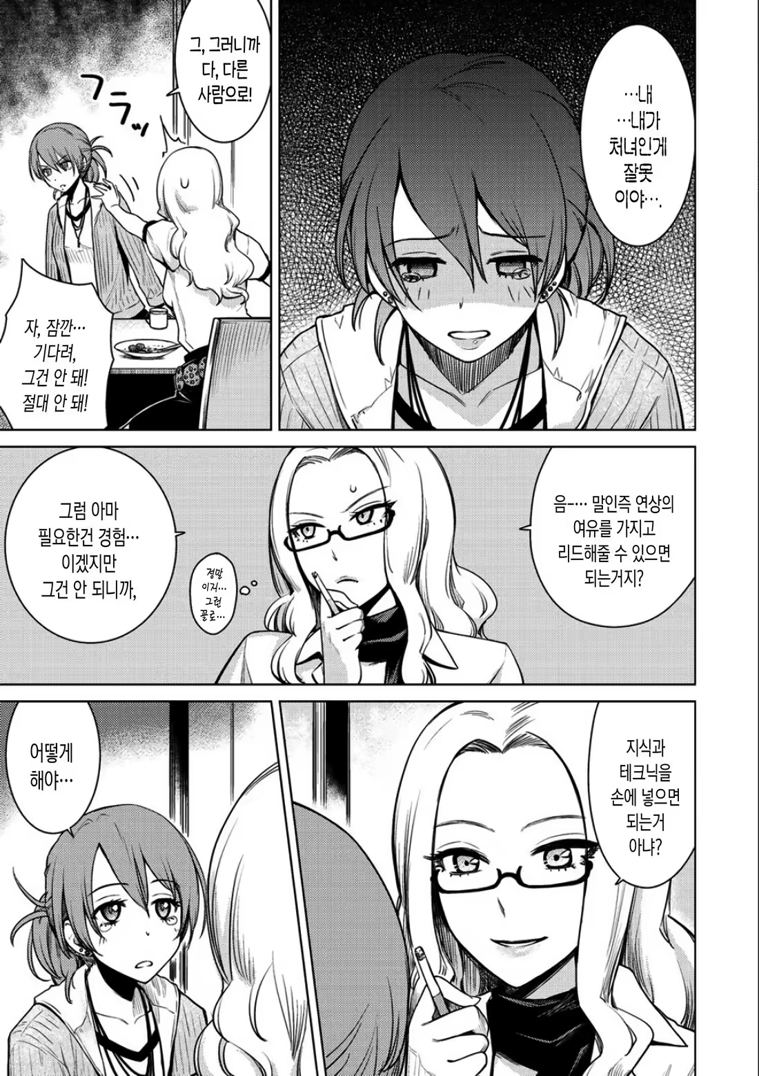 Content 1246532 - 96 페이지