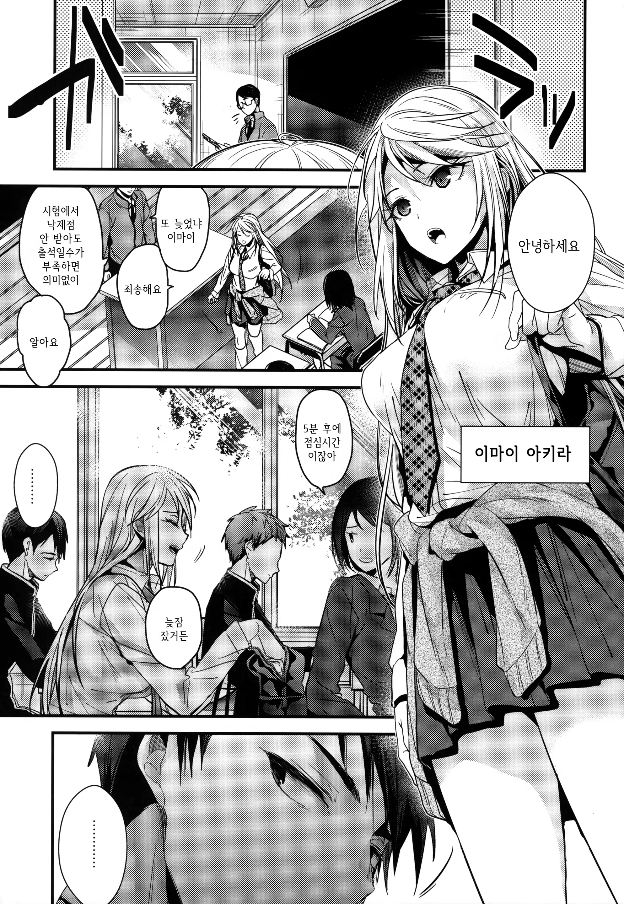 Content 1246543 - 2 페이지
