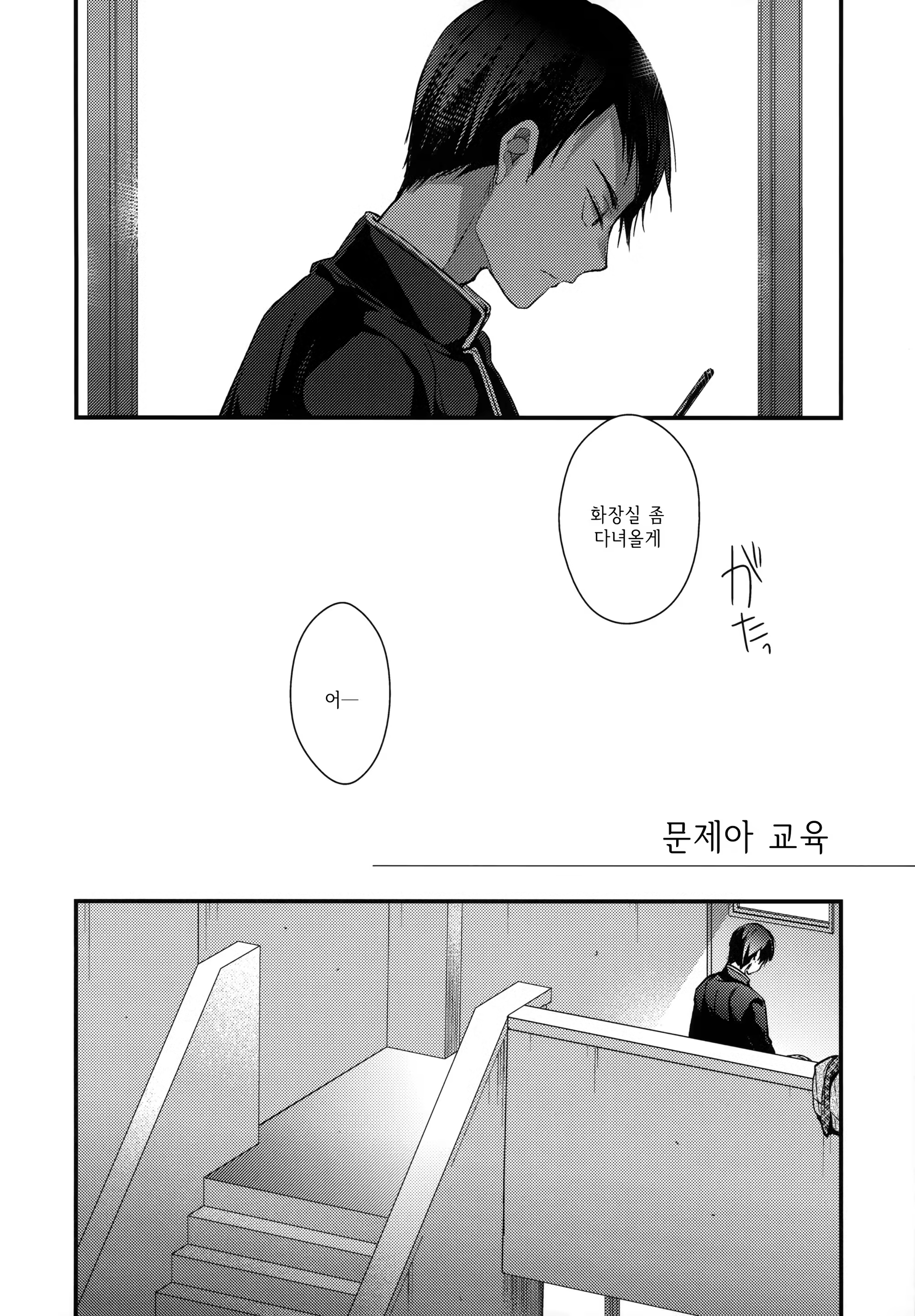 Content 1246543 - 5 페이지