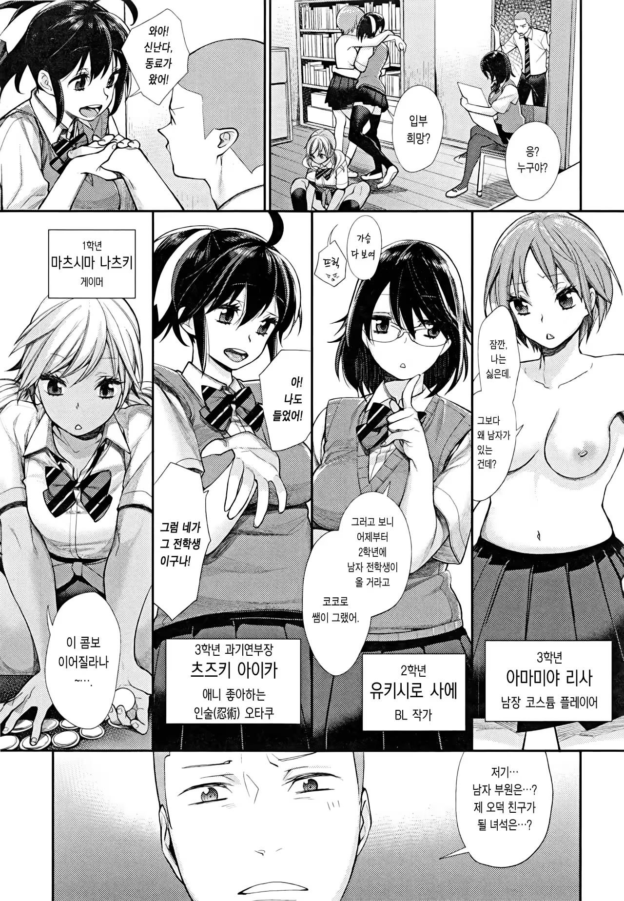 Content 1246564 - 10 페이지