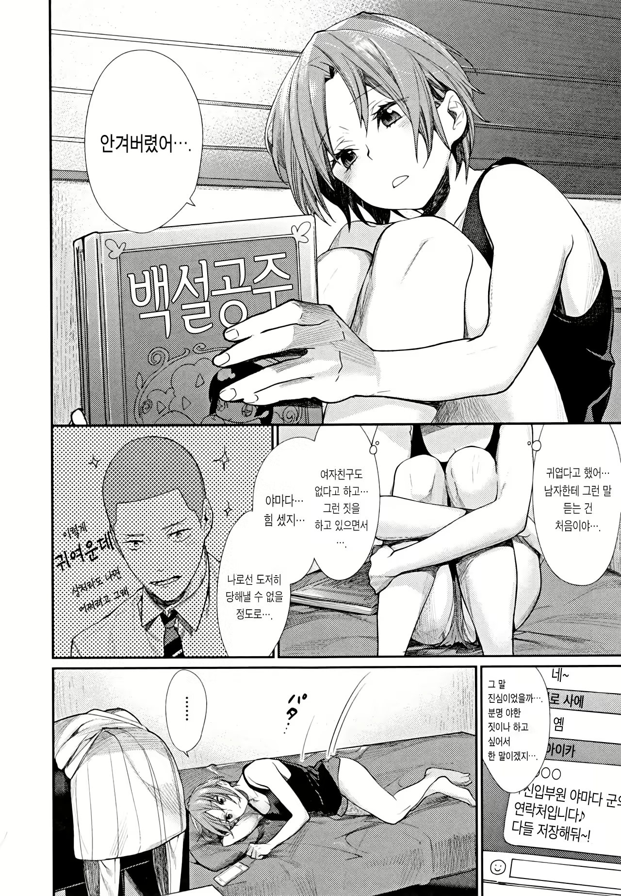 Content 1246564 - 127 페이지