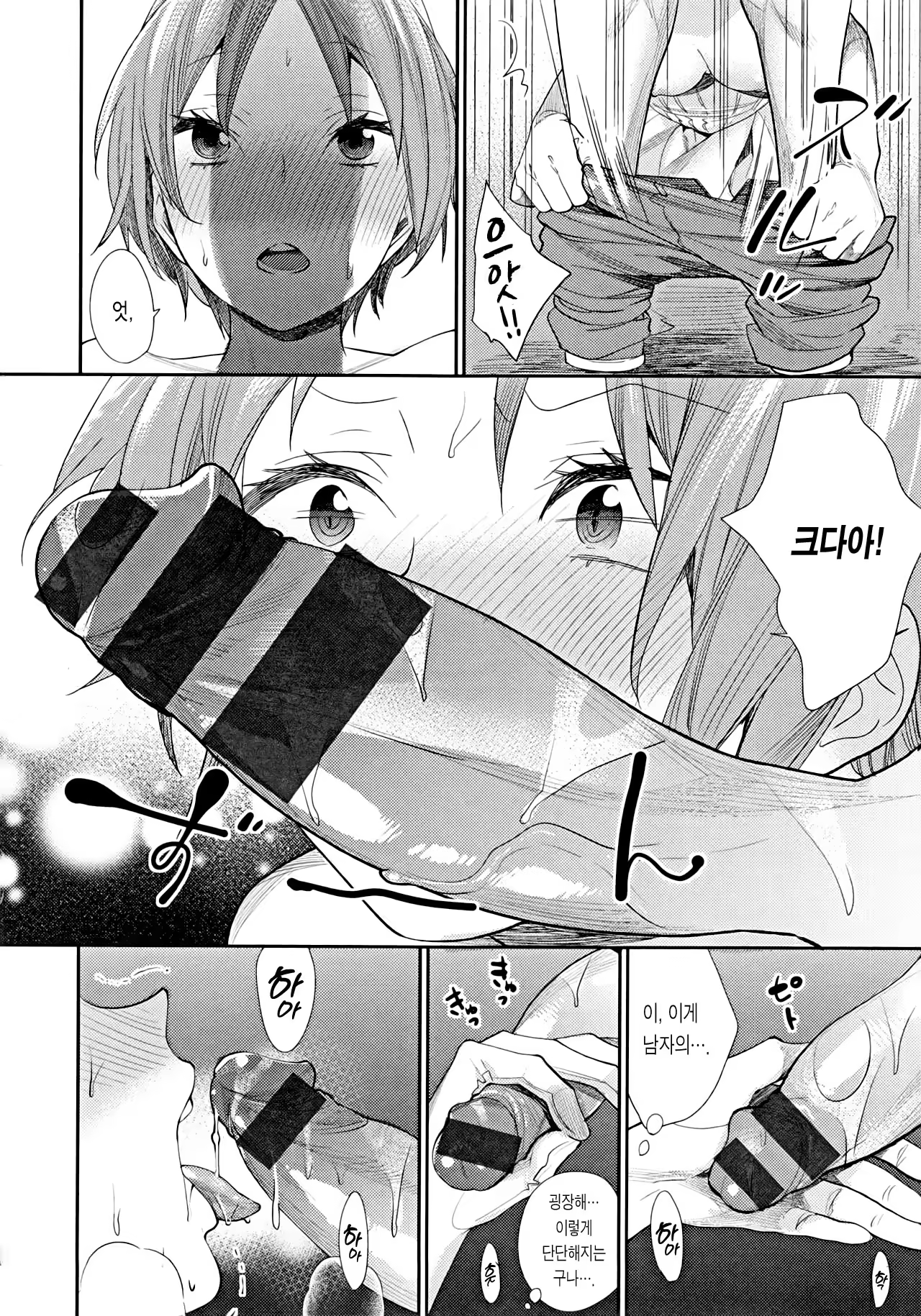 Content 1246564 - 135 페이지