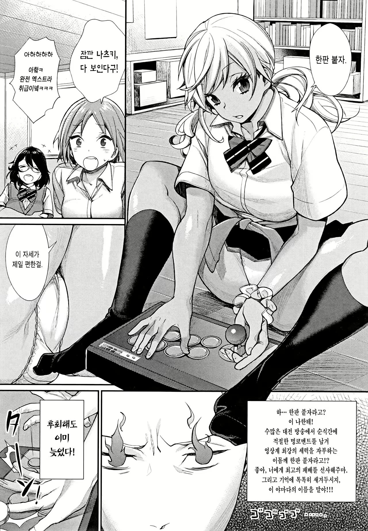 Content 1246564 - 14 페이지