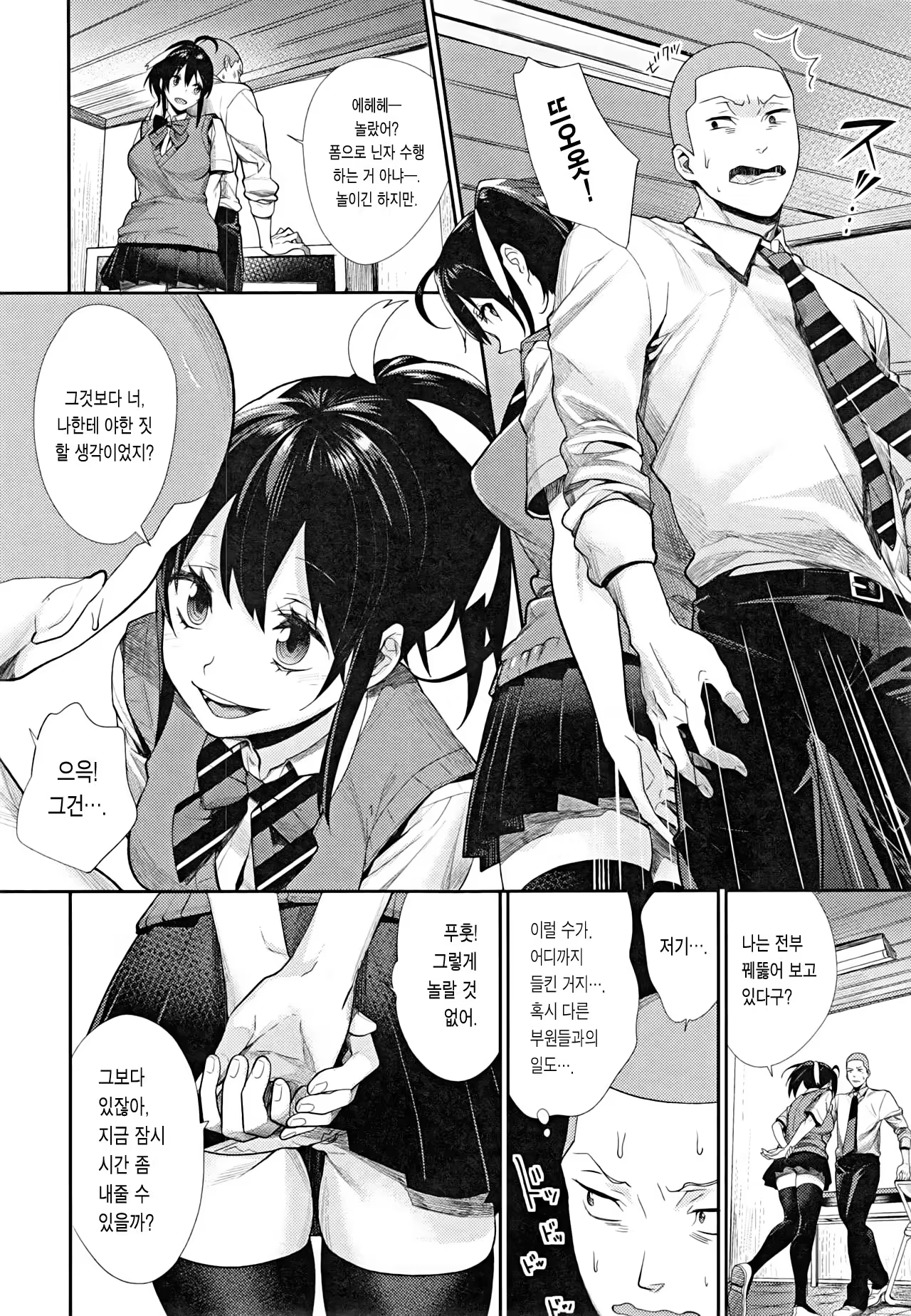 Content 1246564 - 151 페이지