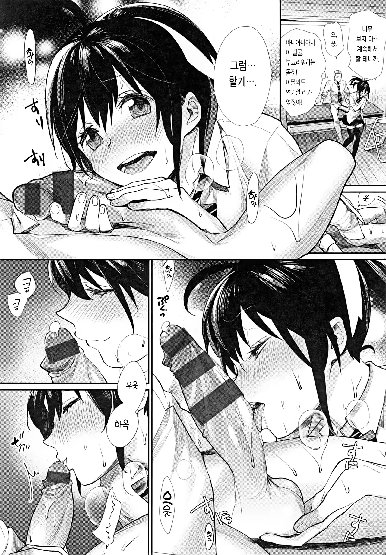 Content 1246564 - 159 페이지