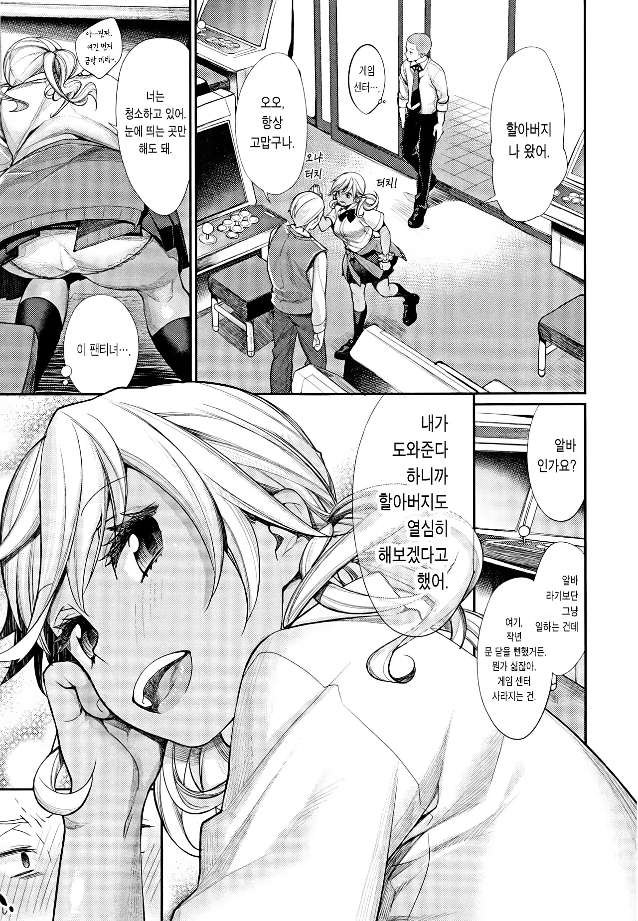 Content 1246564 - 16 페이지