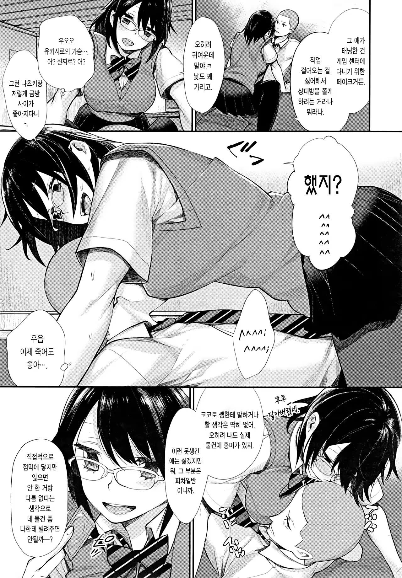 Content 1246564 - 46 페이지