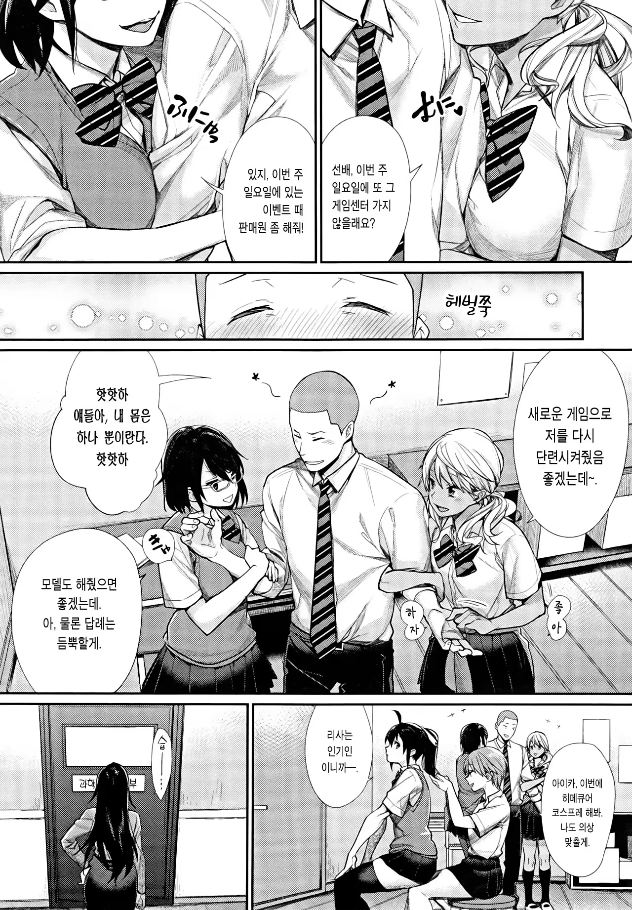 Content 1246564 - 68 페이지