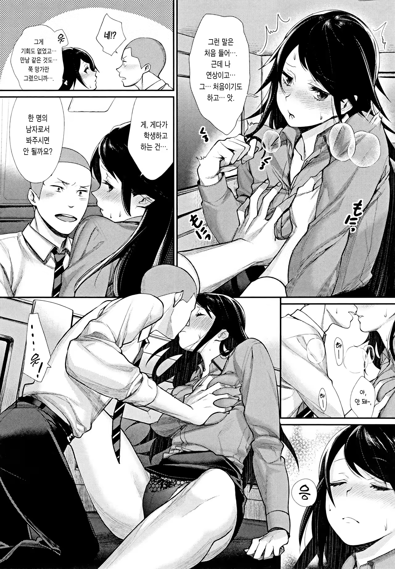 Content 1246564 - 78 페이지