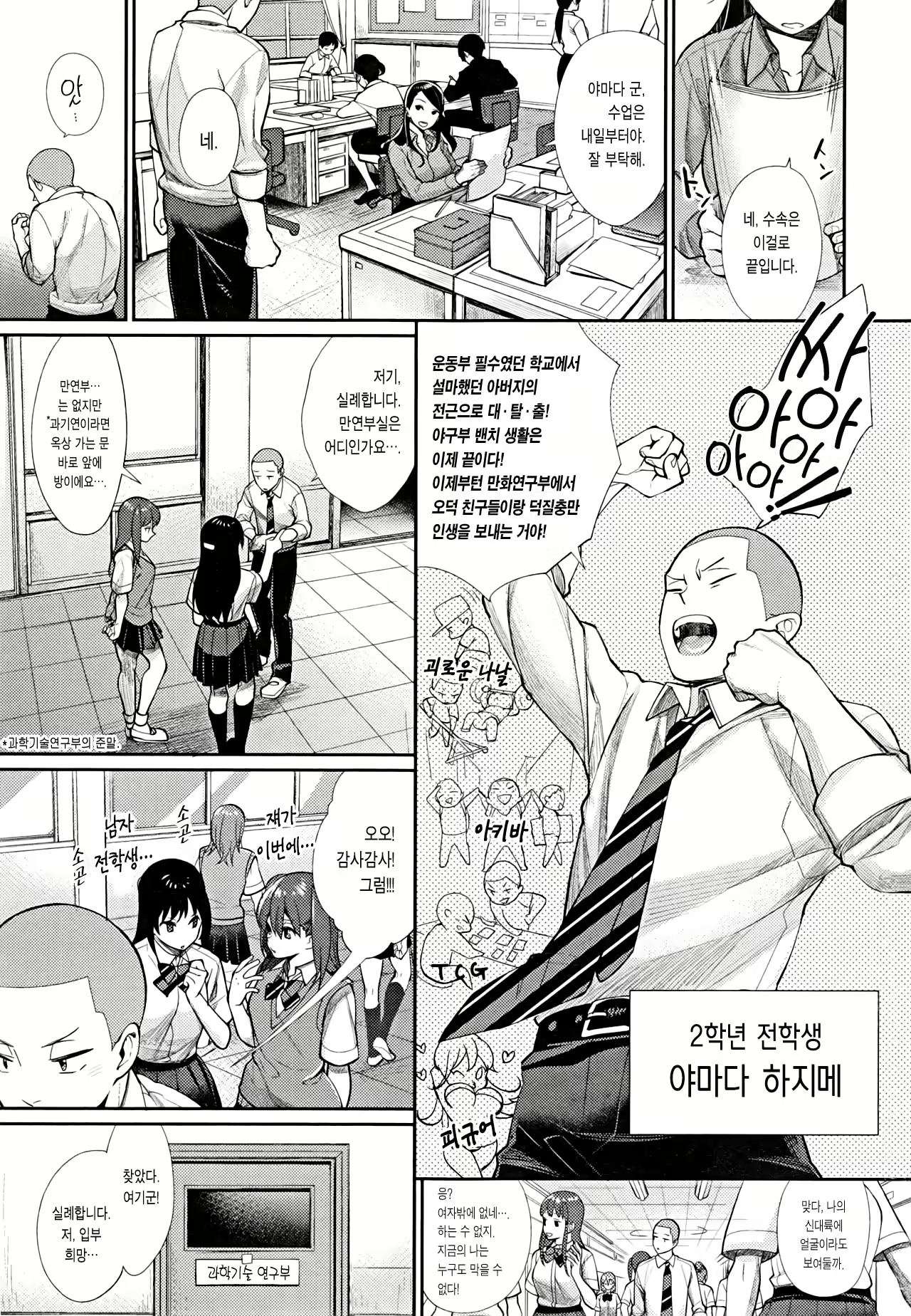 Content 1246564 - 8 페이지