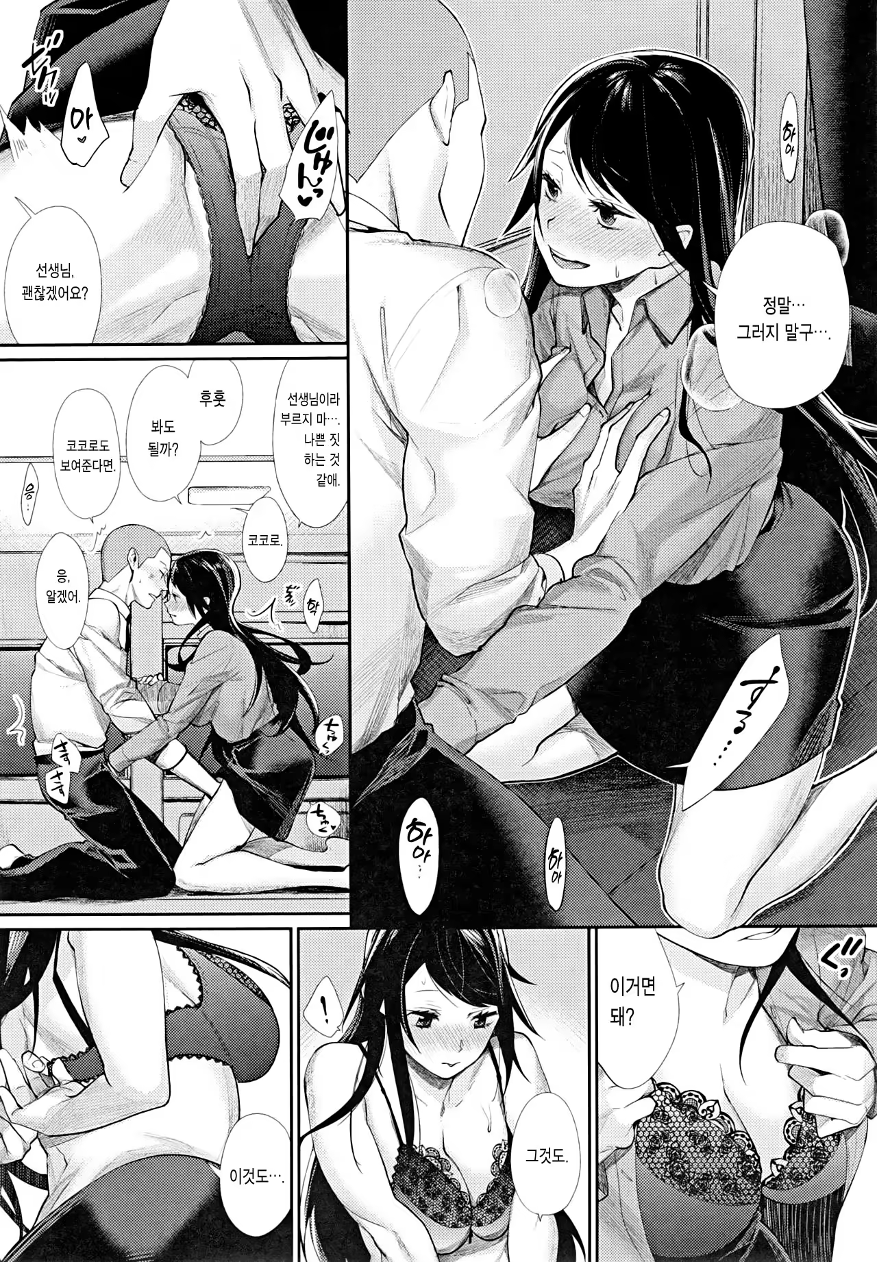 Content 1246564 - 80 페이지
