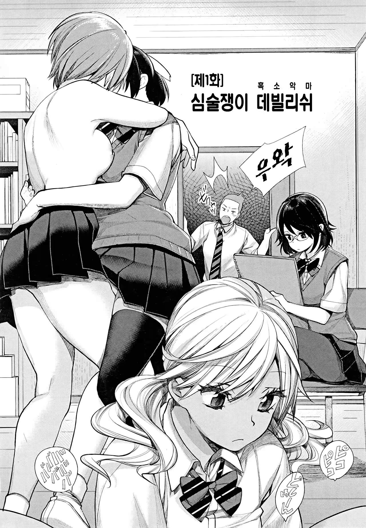 Content 1246564 - 9 페이지