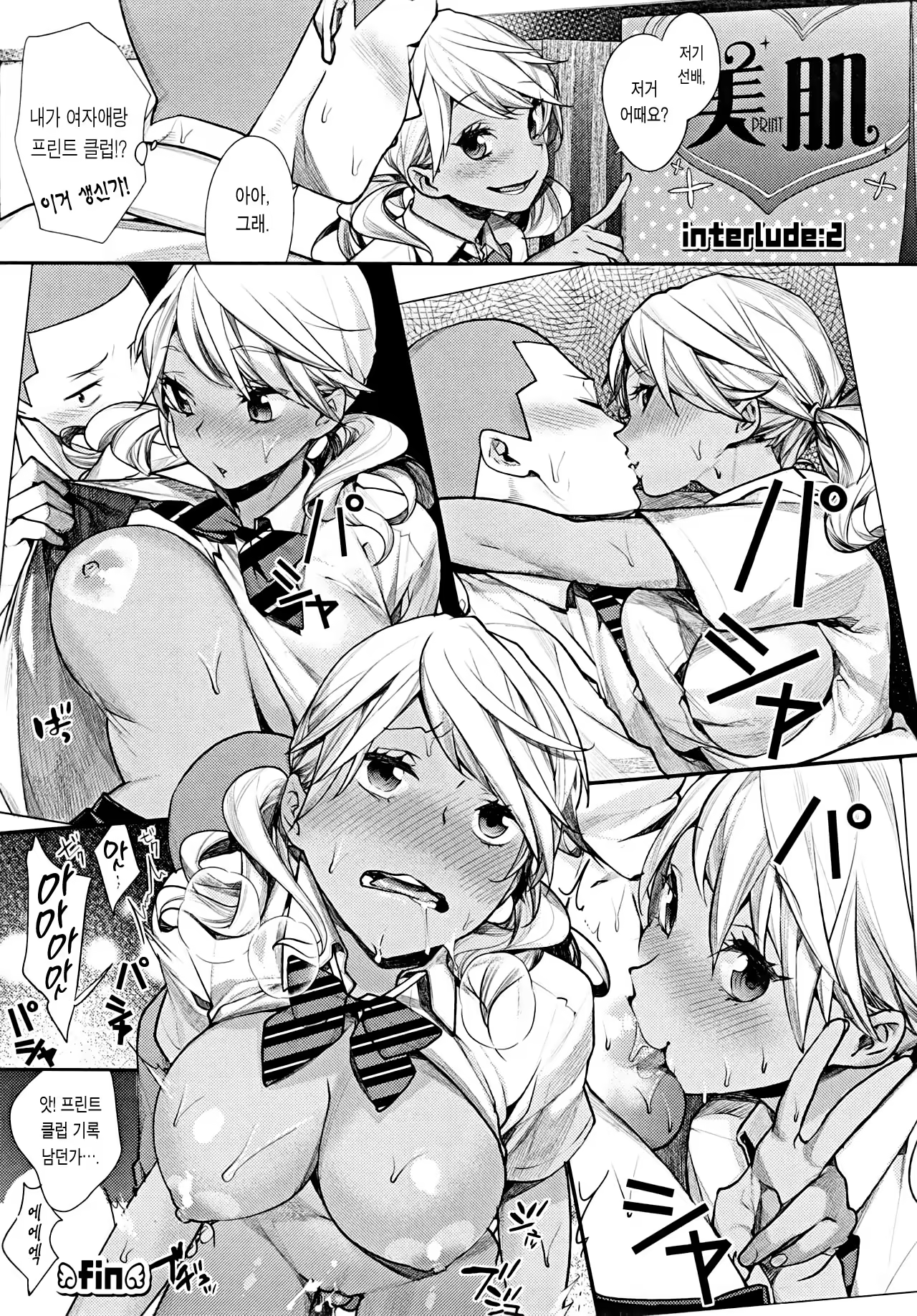 Content 1246564 - 92 페이지