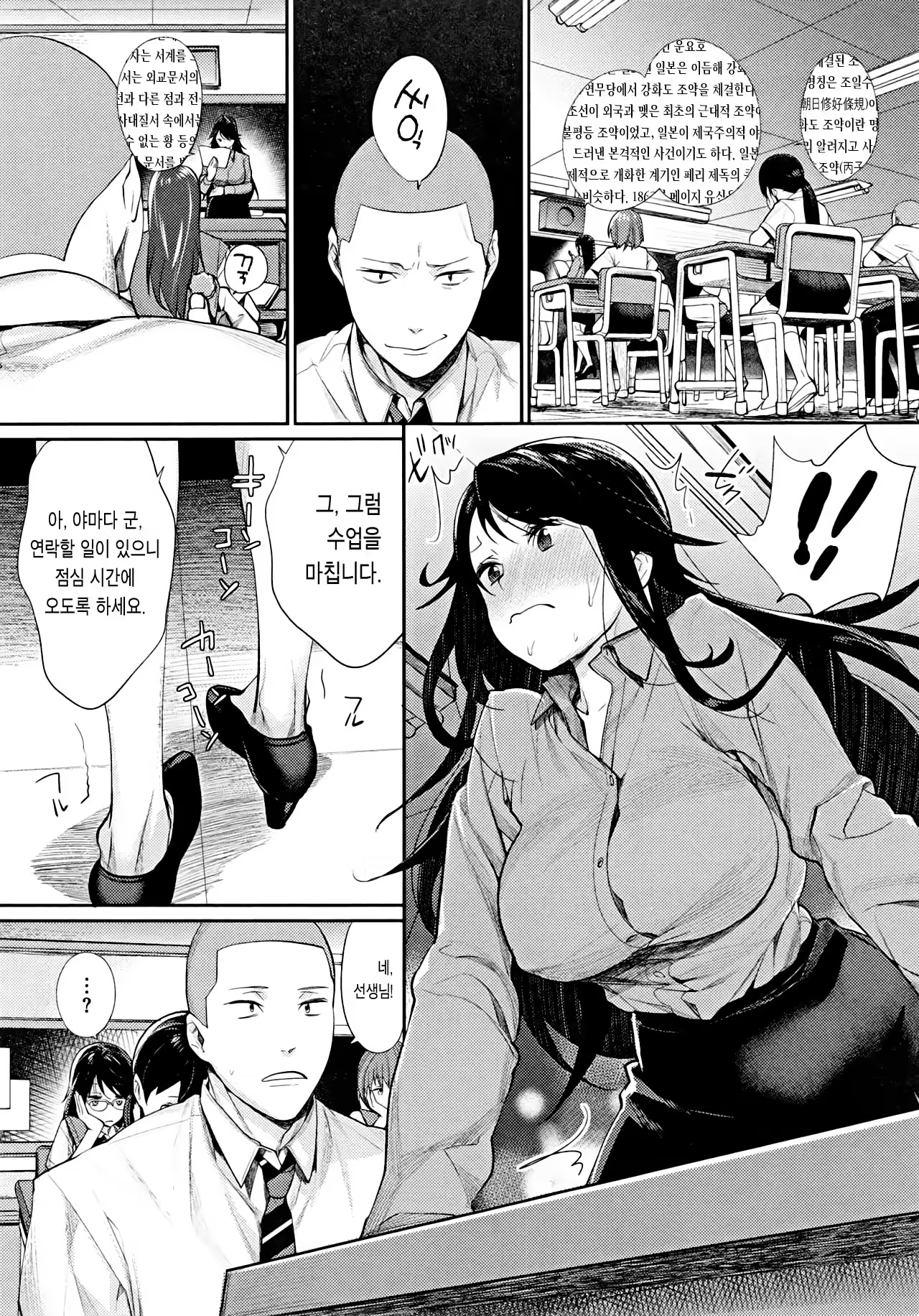 Content 1246564 - 94 페이지