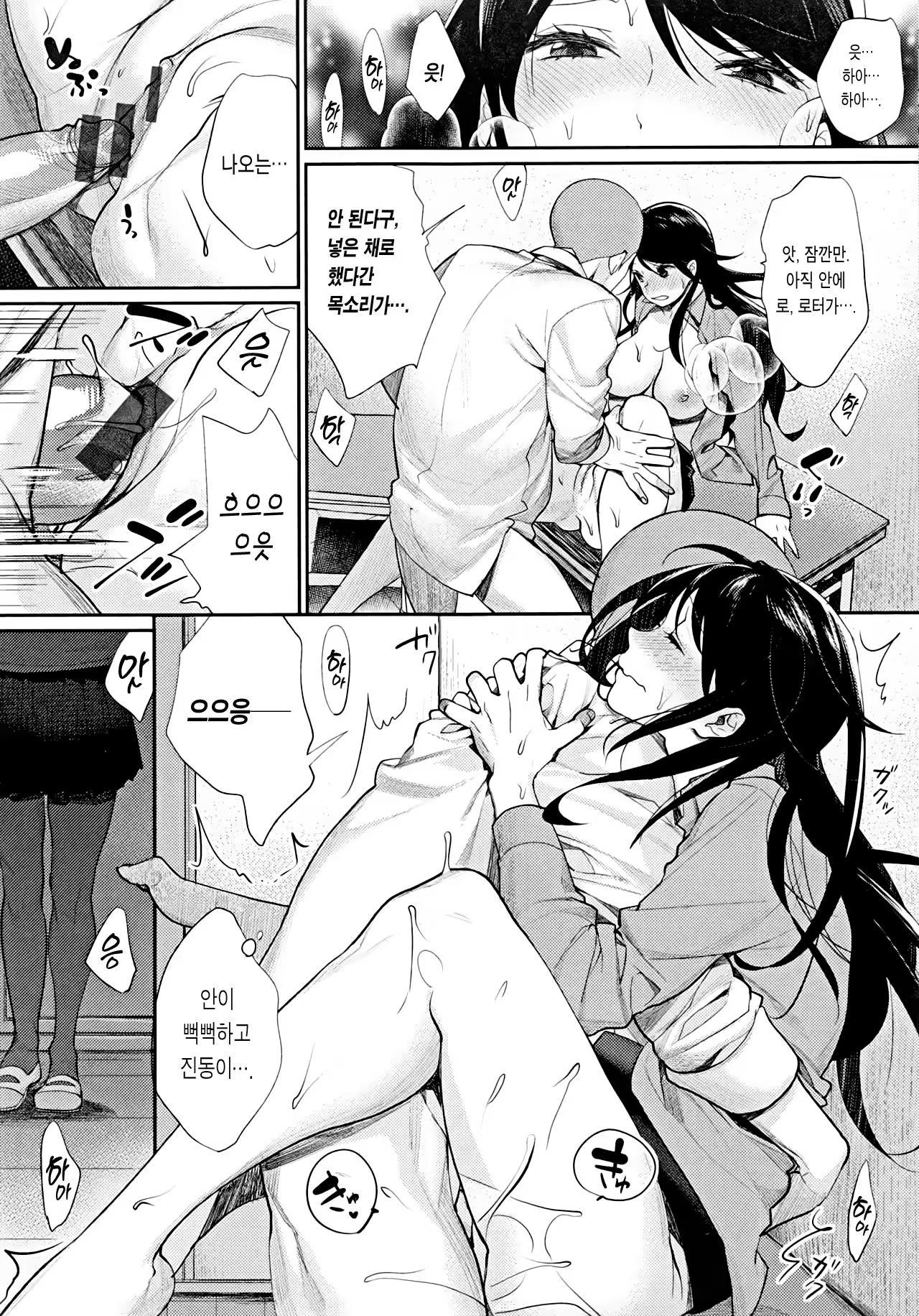 Content 1246564 - 98 페이지