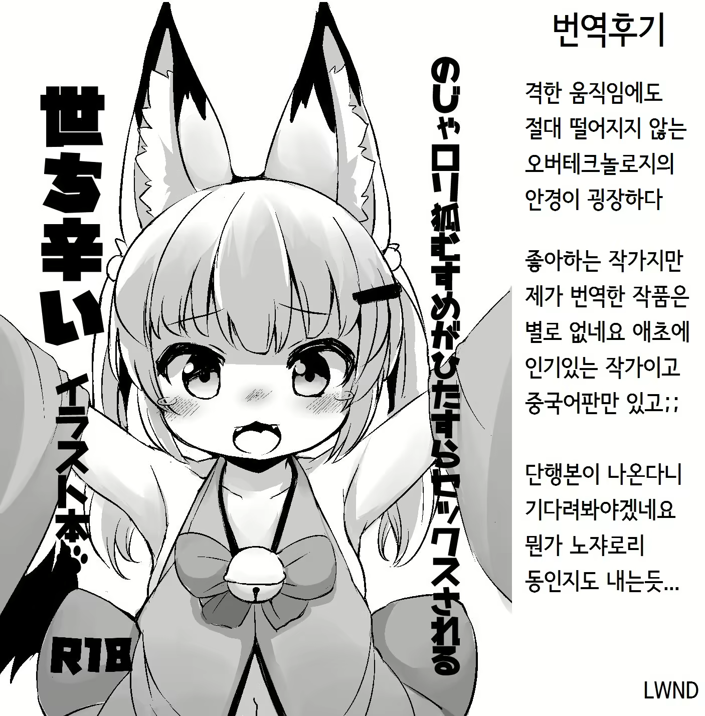 Content 1246605 - 19 페이지