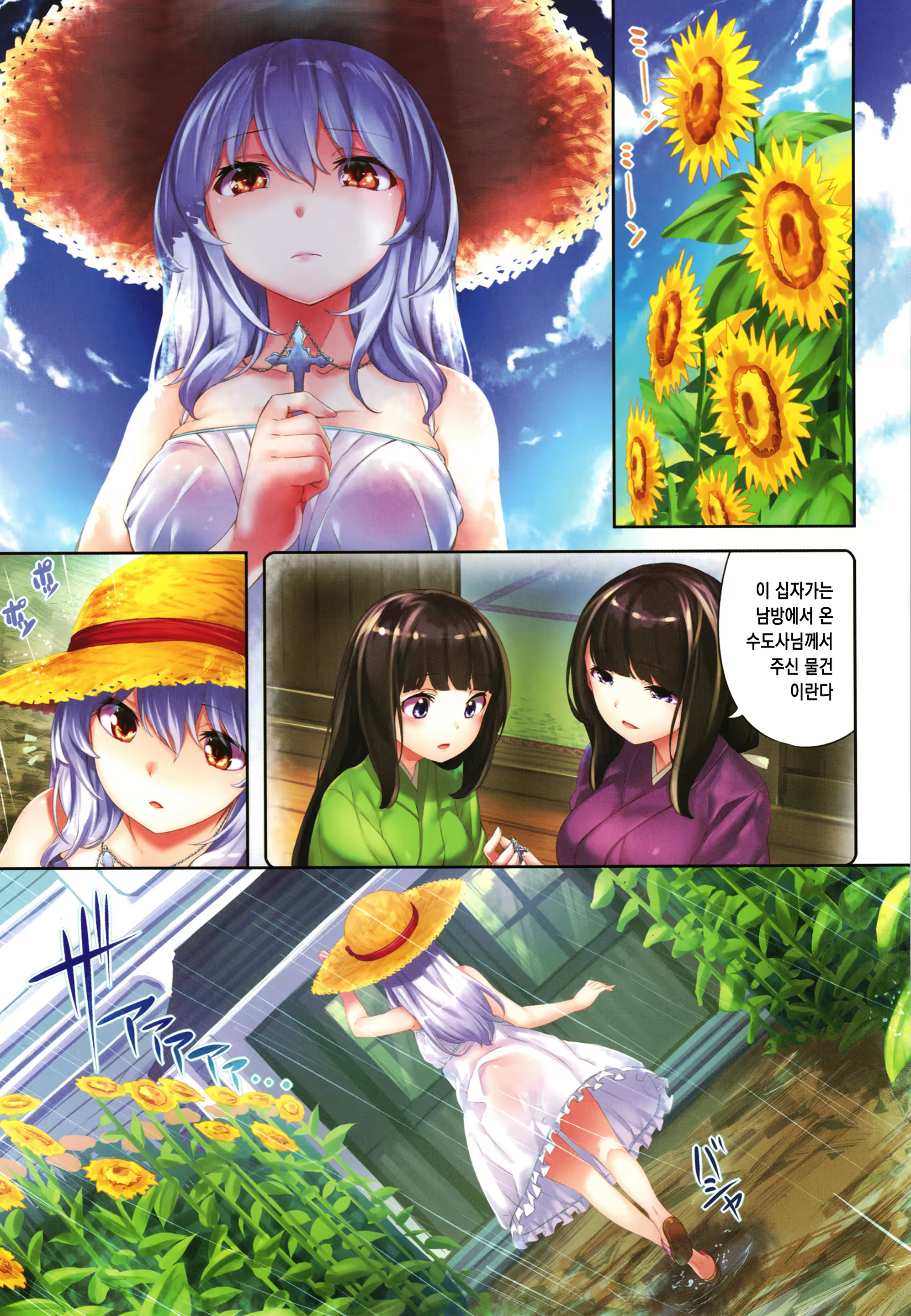 Content 1246615 - 14 페이지
