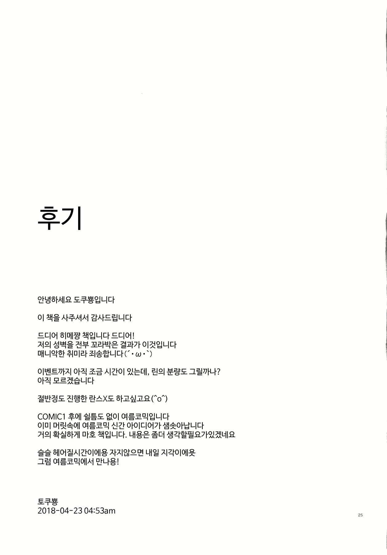 Content 1246917 - 24 페이지