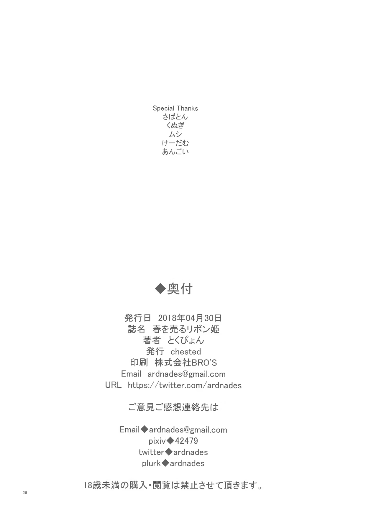 Content 1246917 - 25 페이지