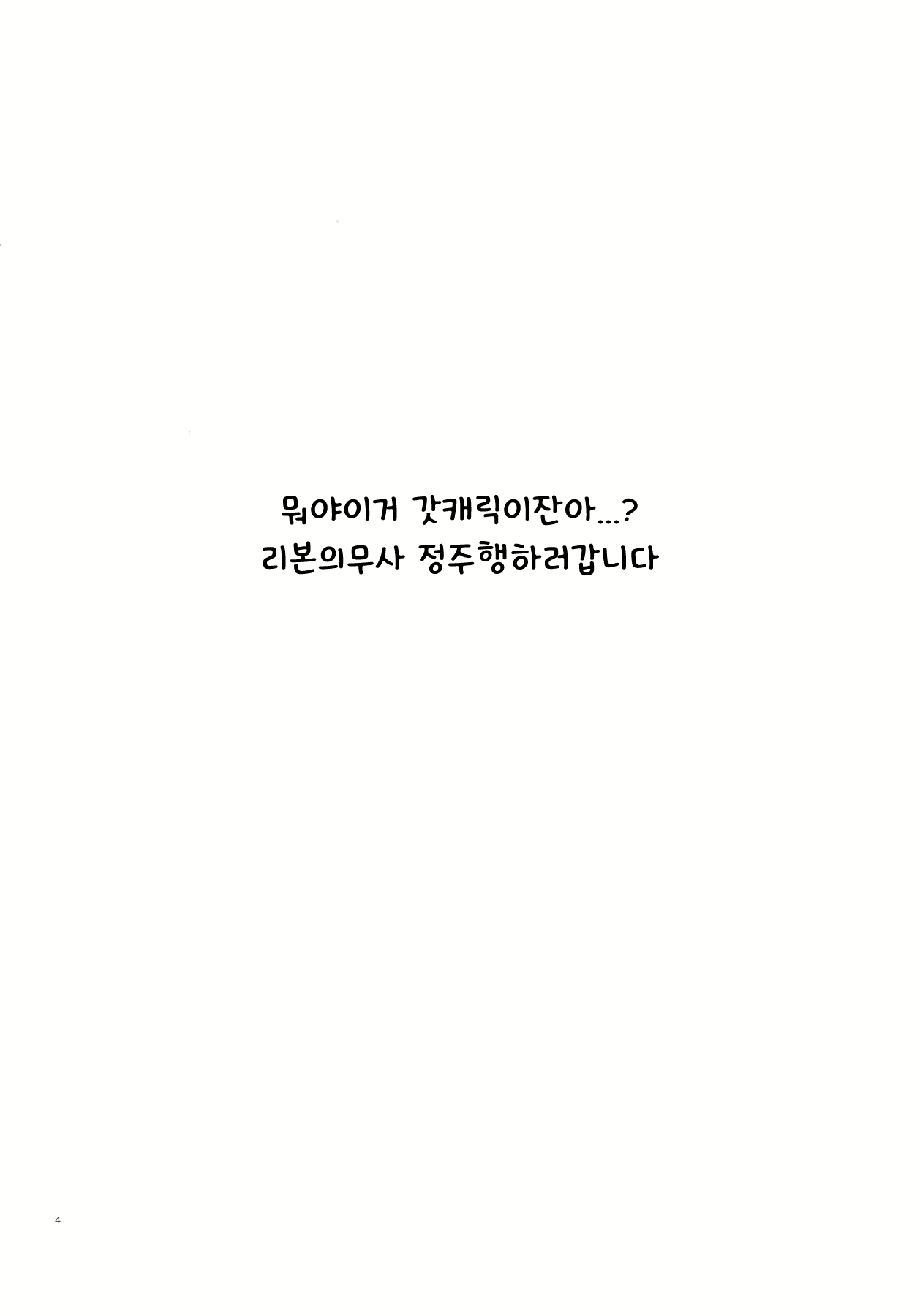 Content 1246917 - 27 페이지