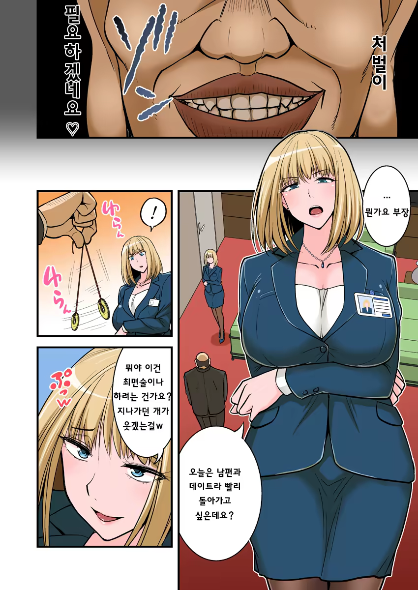 Content 1246928 - 10 페이지
