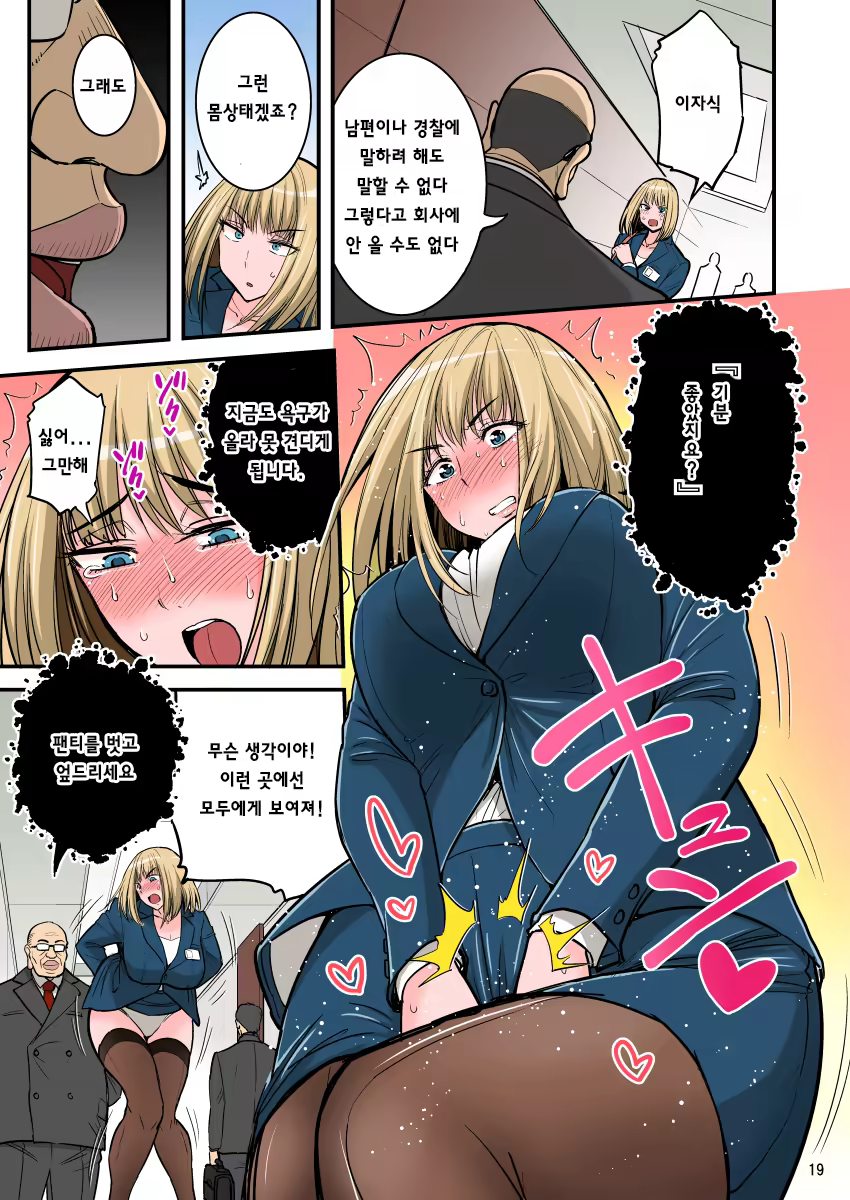 Content 1246928 - 21 페이지