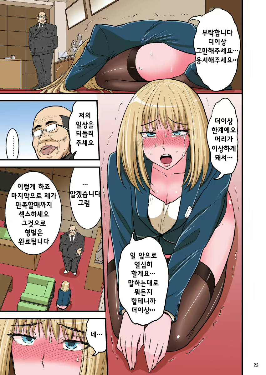 Content 1246928 - 25 페이지