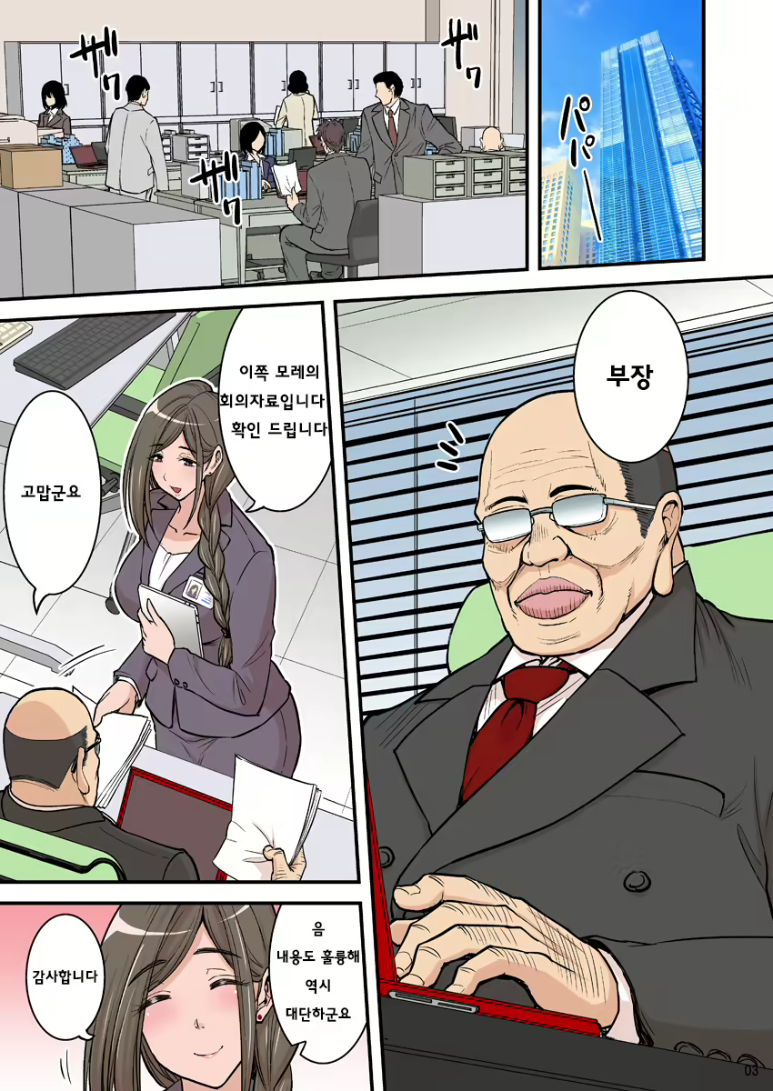 Content 1246928 - 3 페이지