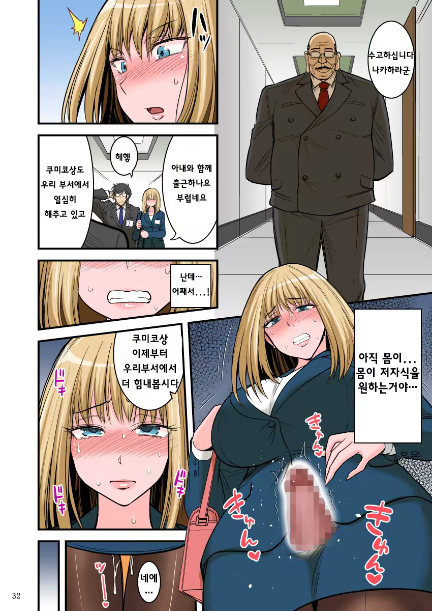 Content 1246928 - 34 페이지