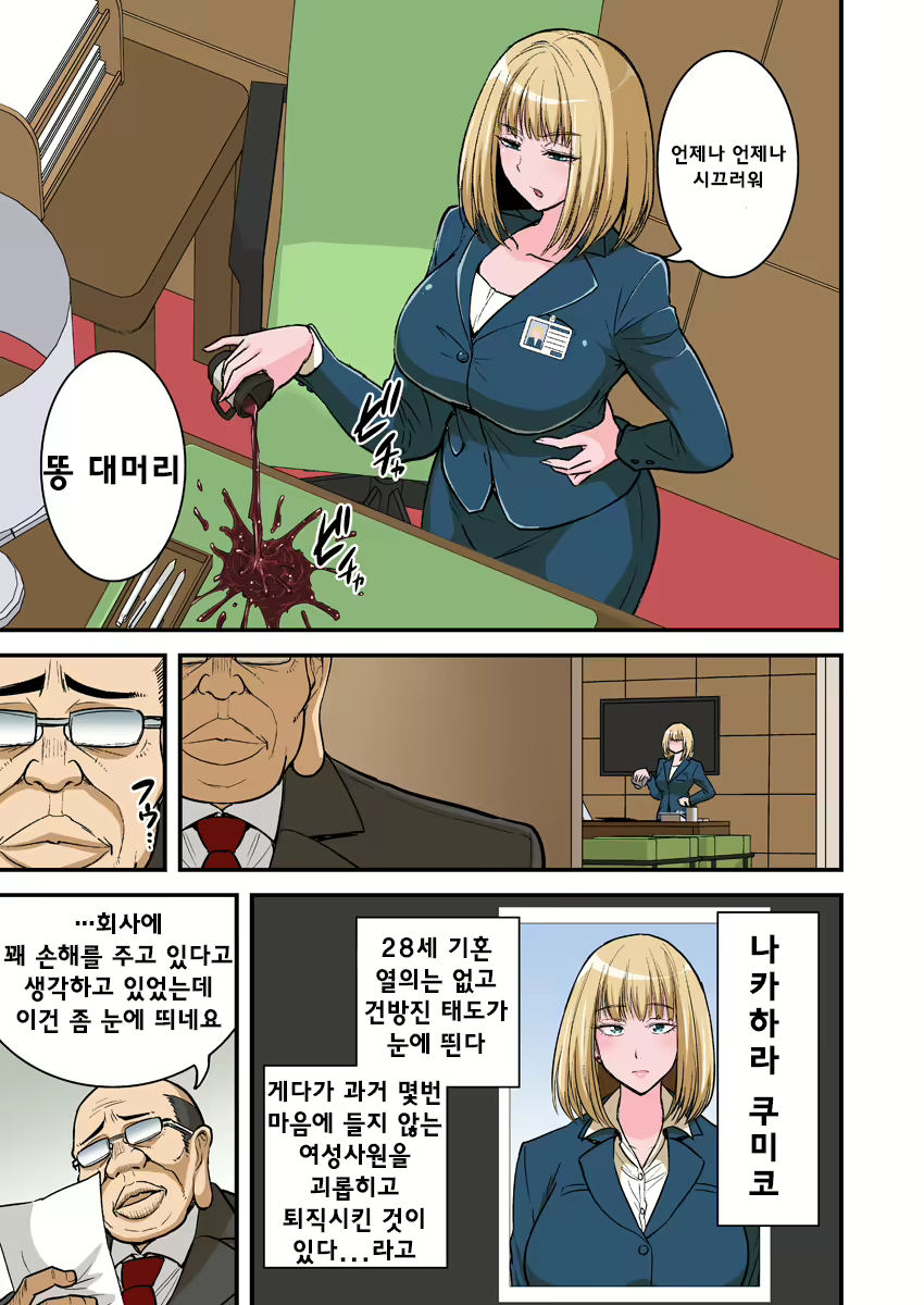 Content 1246928 - 9 페이지