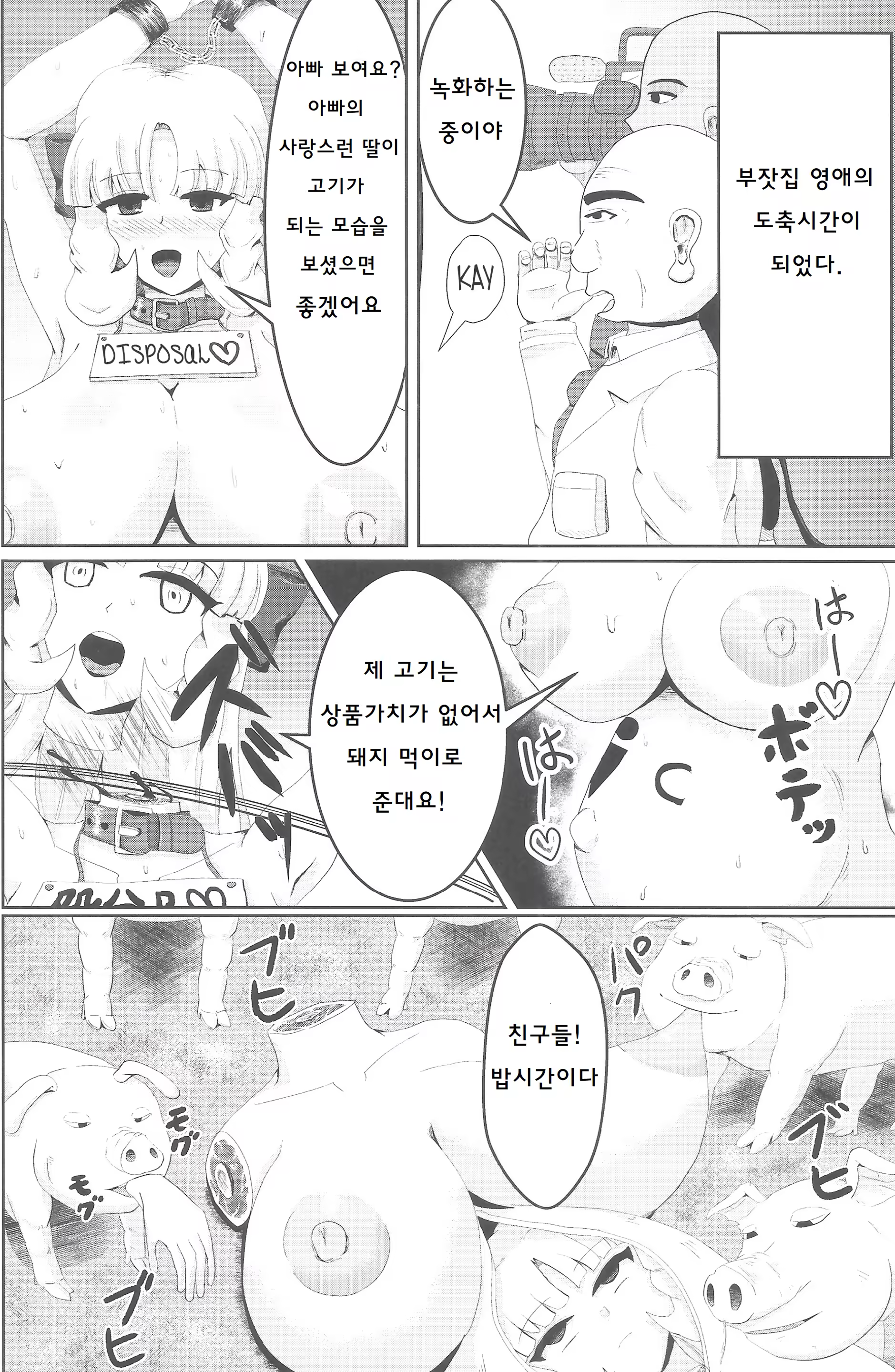 Content 1246997 - 10 페이지
