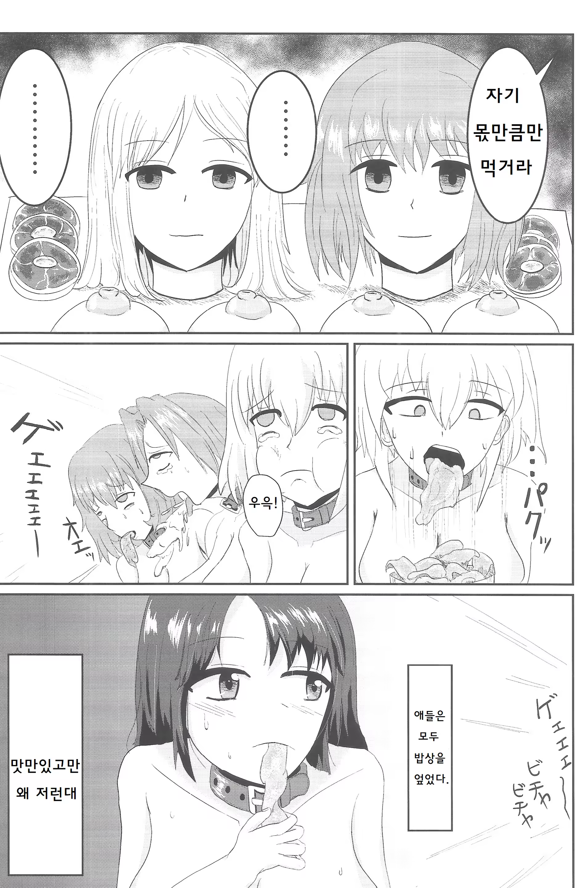 Content 1246997 - 13 페이지