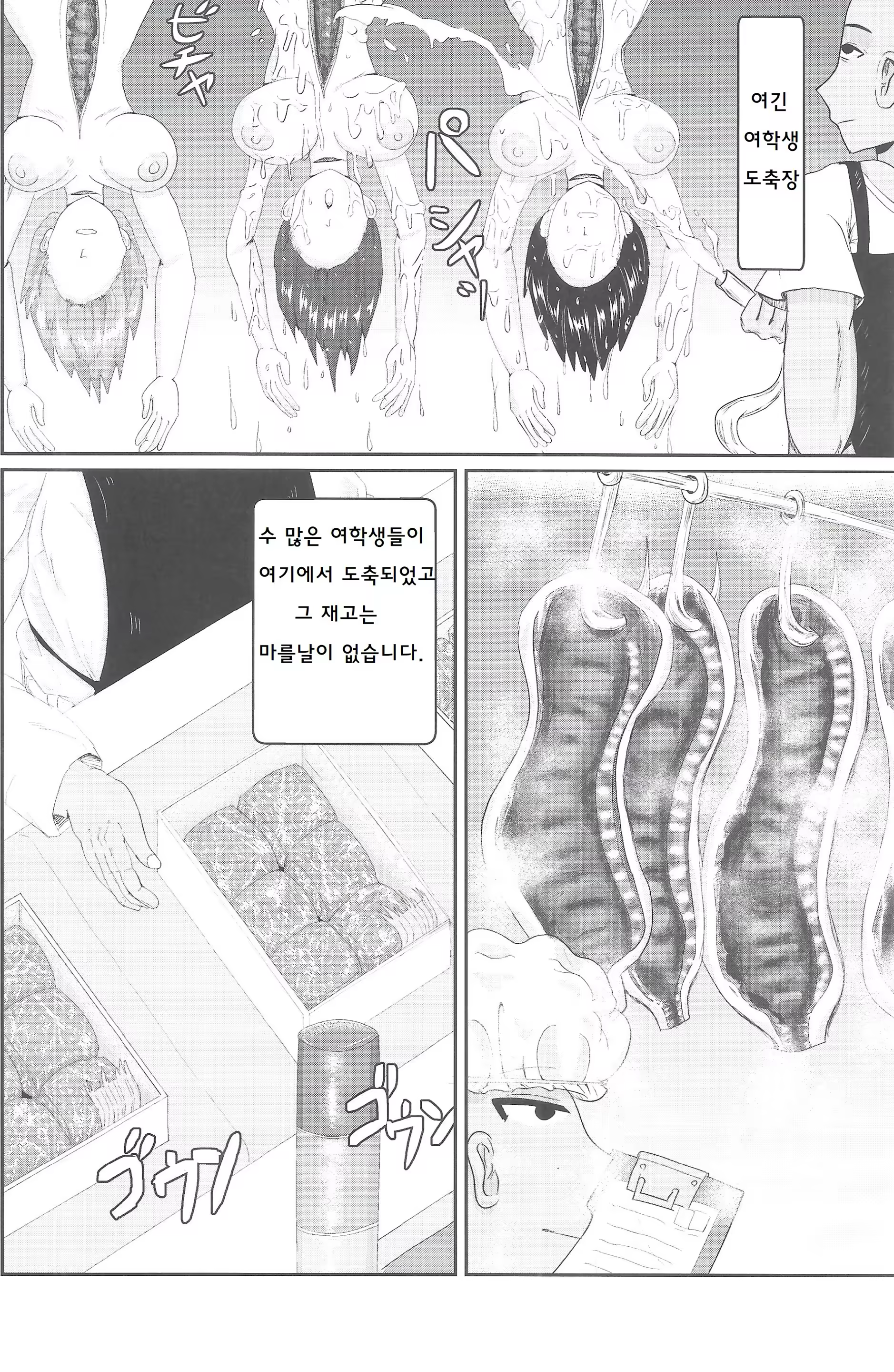 Content 1246997 - 16 페이지