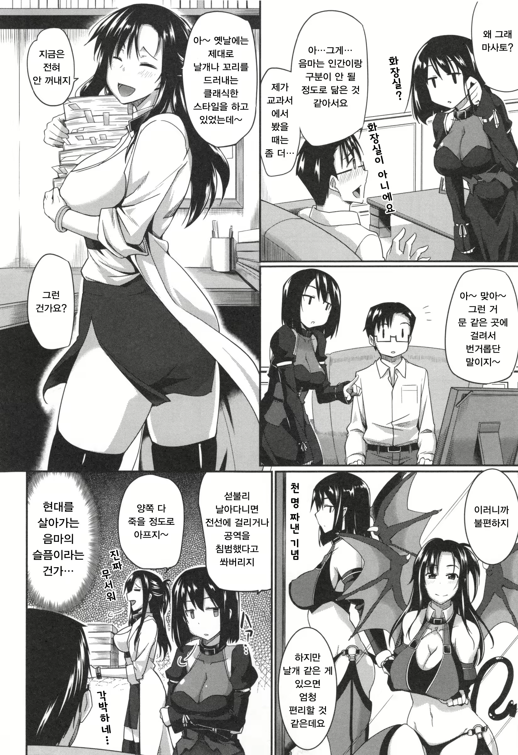 Content 1247112 - 13 페이지