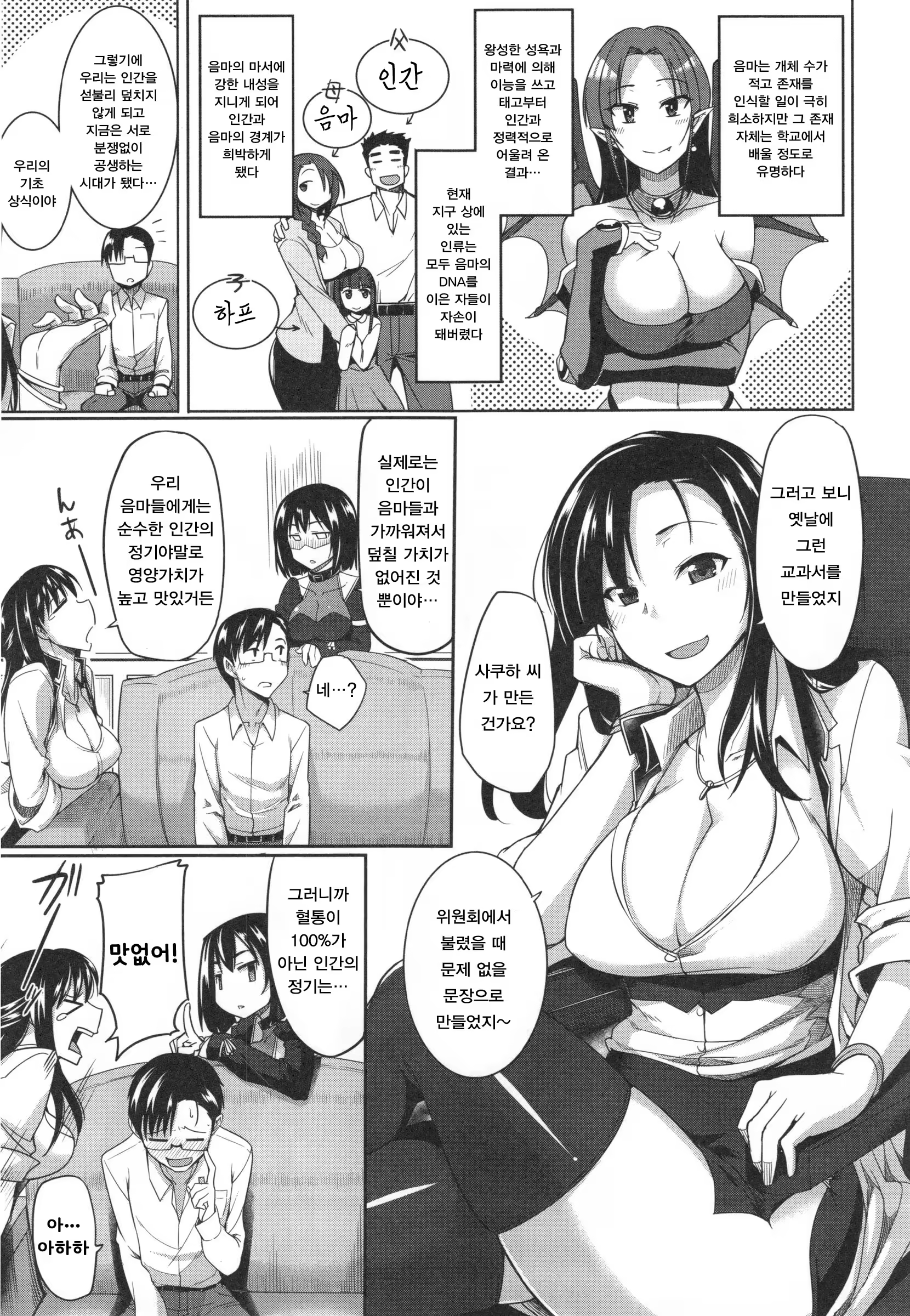 Content 1247112 - 14 페이지