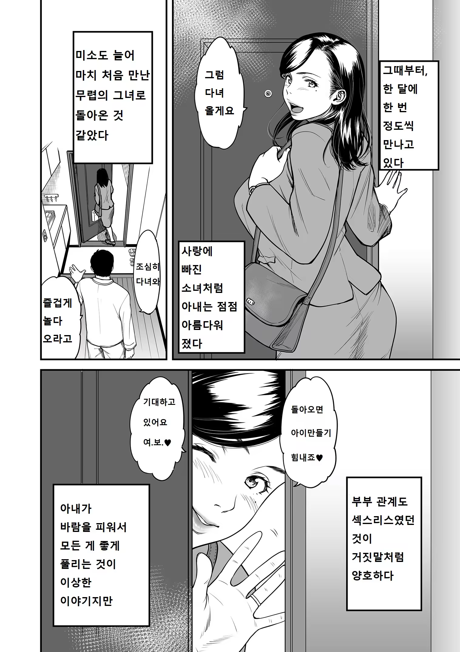 Content 1247289 - 48 페이지
