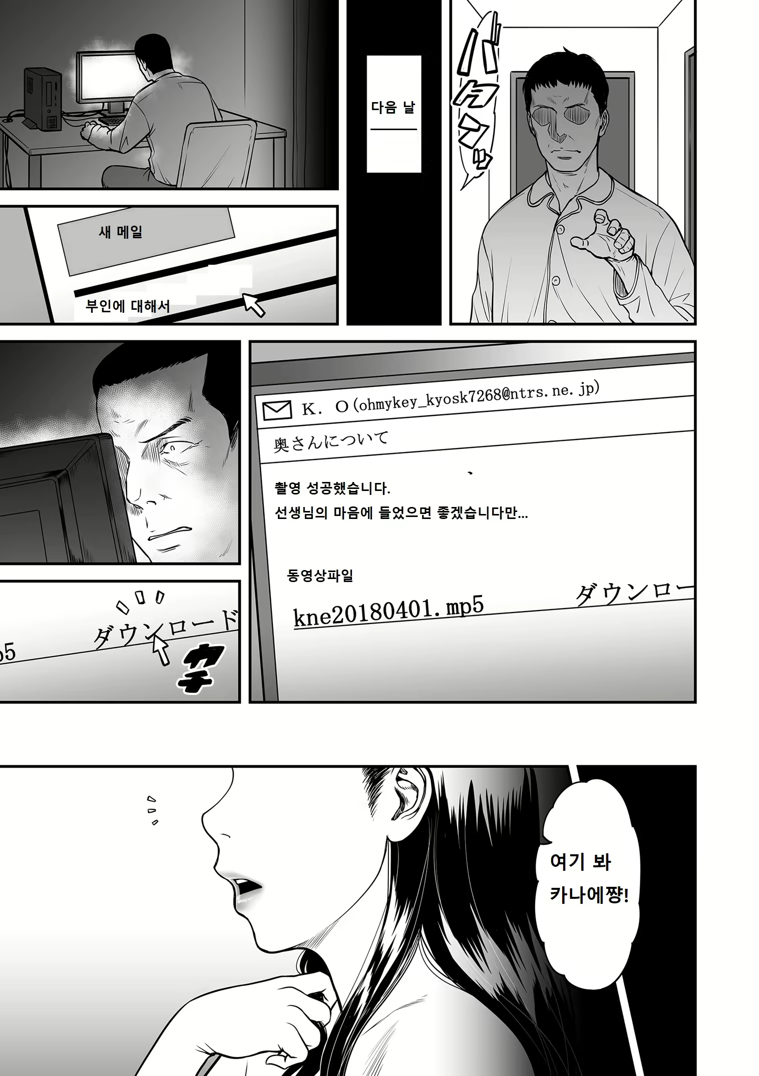 Content 1247289 - 49 페이지