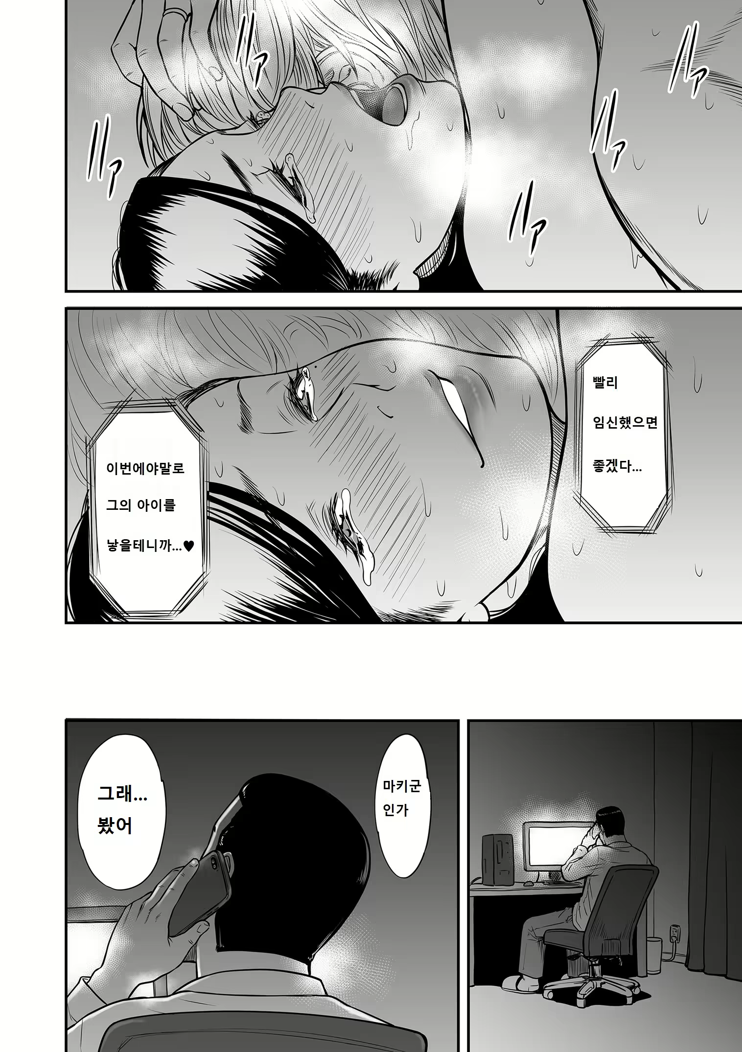 Content 1247289 - 64 페이지