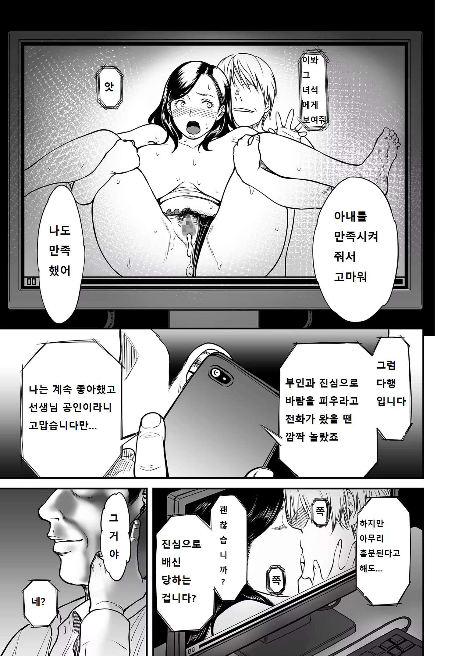 Content 1247289 - 65 페이지