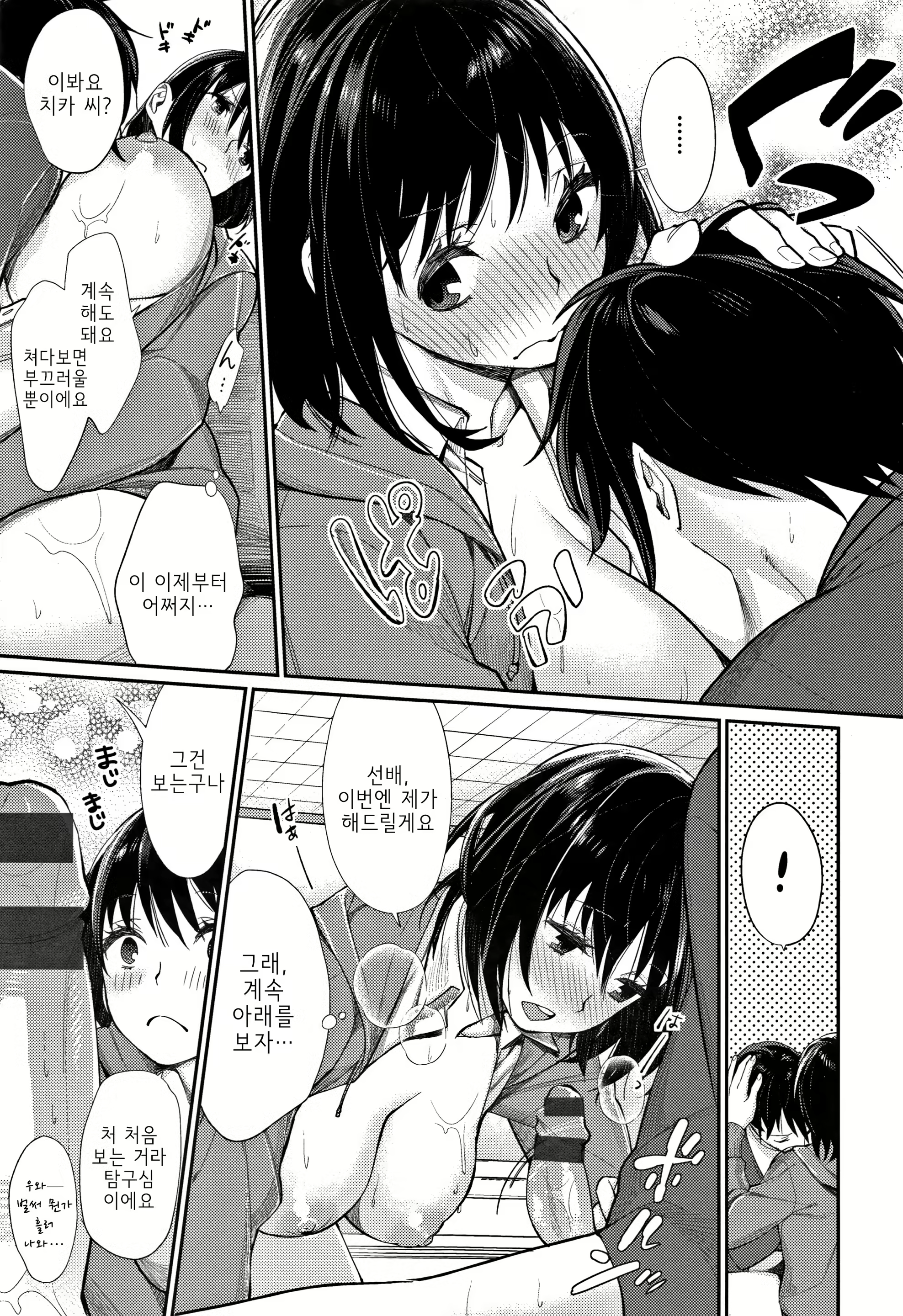 Content 1247464 - 11 페이지