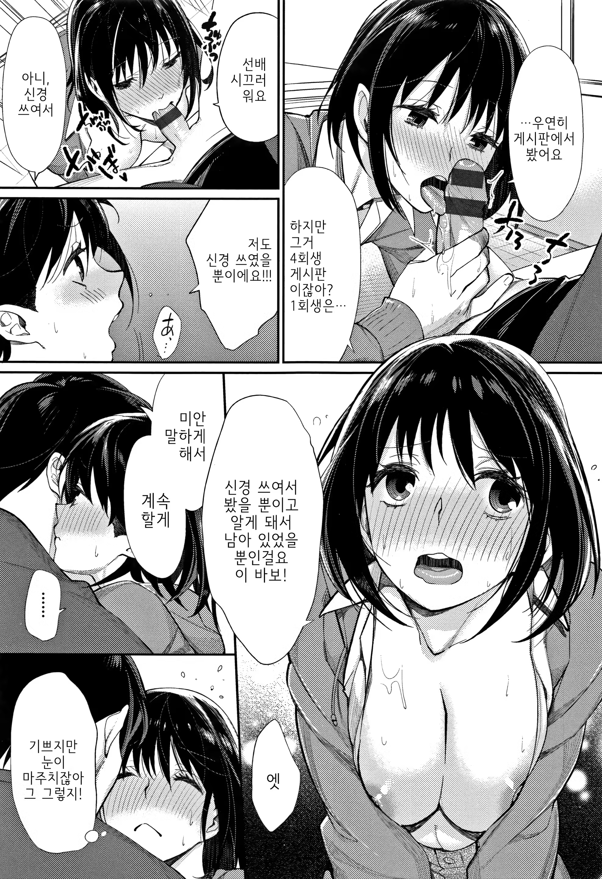 Content 1247464 - 13 페이지
